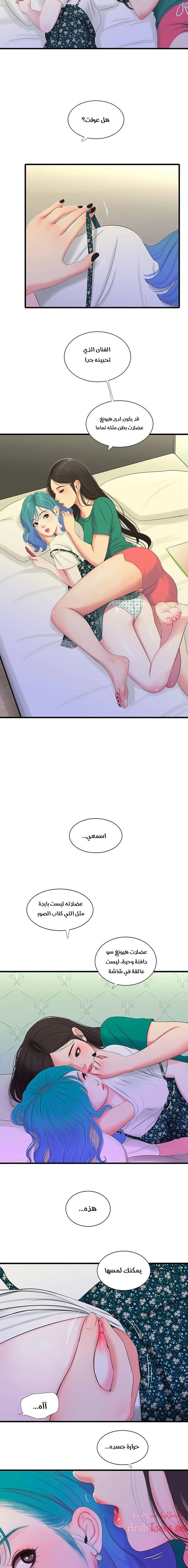 عذارى في القانون - 21 - 652d594775b28.webp