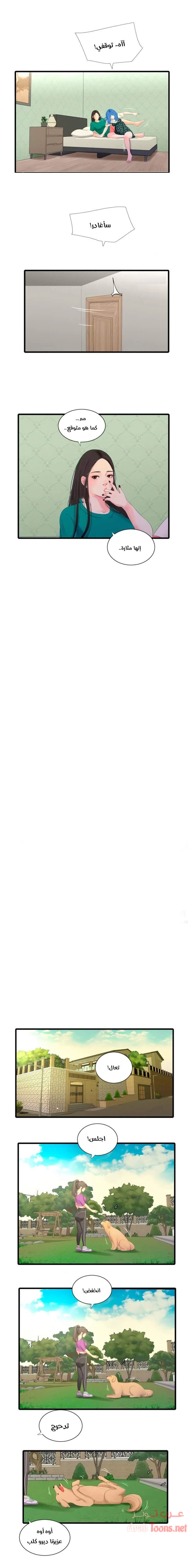 عذارى في القانون - 22 - 652d5948a3575.webp