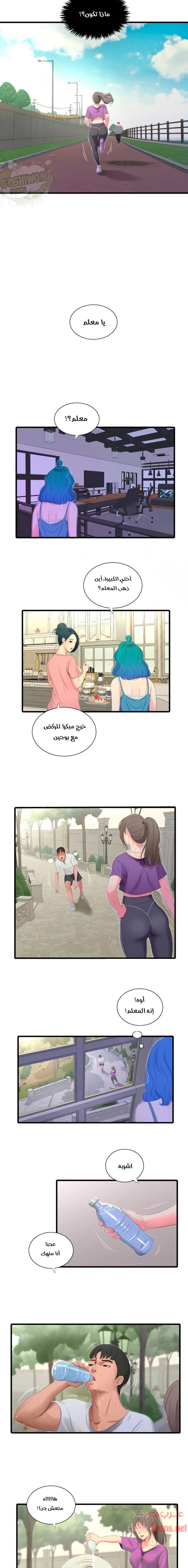 عذارى في القانون - 22 - 652d594989a54.webp