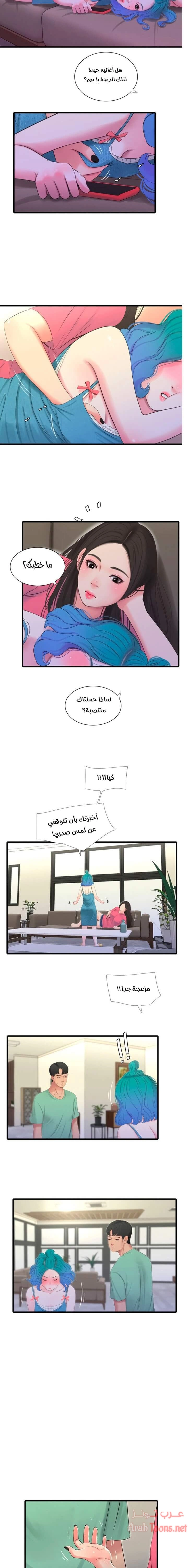 عذارى في القانون - 22 - 652d594ac9c6d.webp