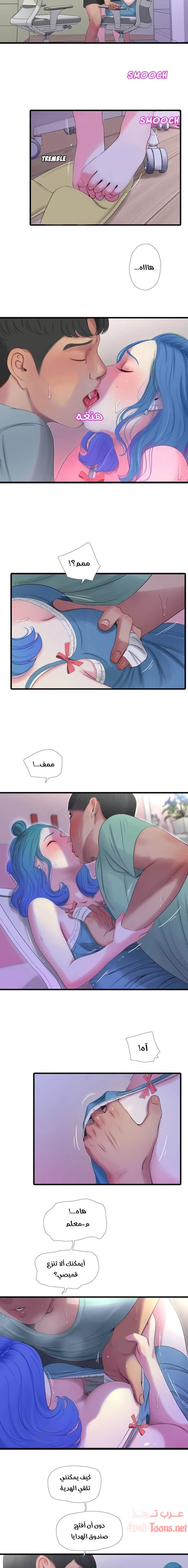 عذارى في القانون - 23 - 652d594e0dddd.webp