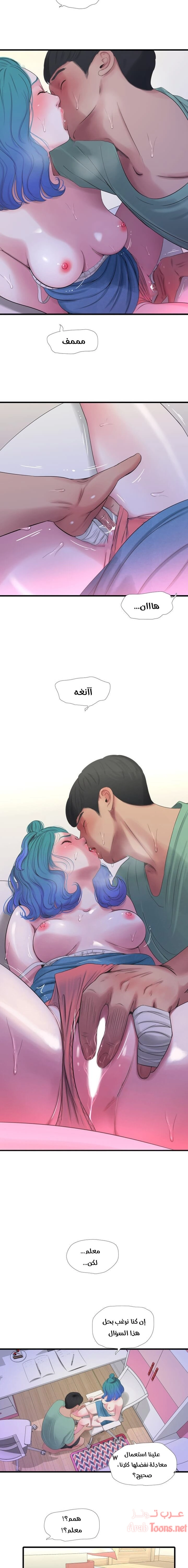 عذارى في القانون - 23 - 652d595048f31.webp