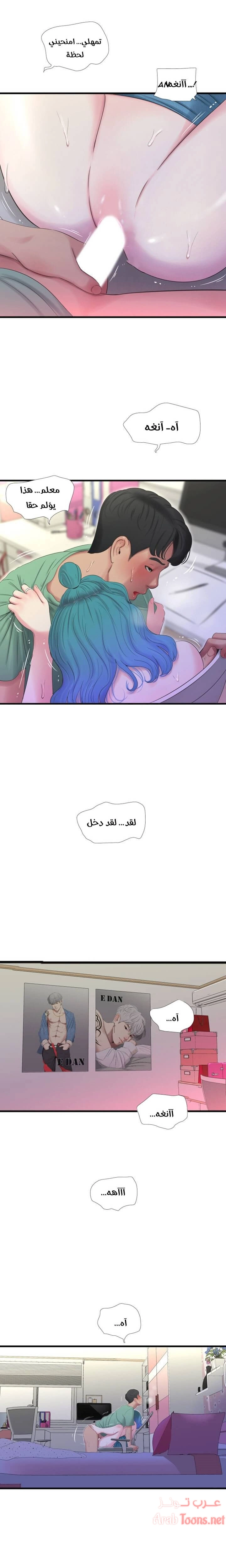 عذارى في القانون - 23 - 652d5951f1265.webp