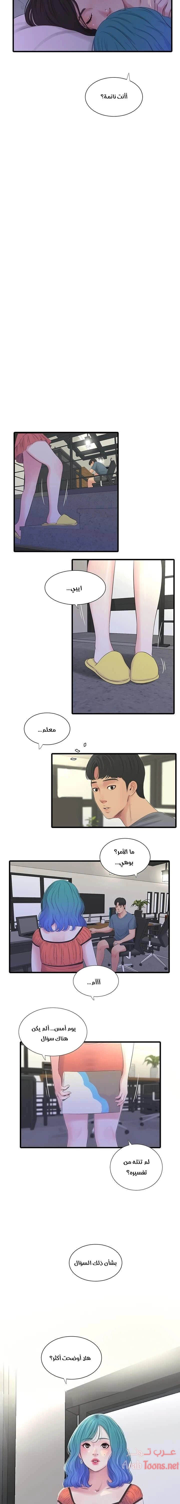 عذارى في القانون - 25 - 652d5957e581f.webp