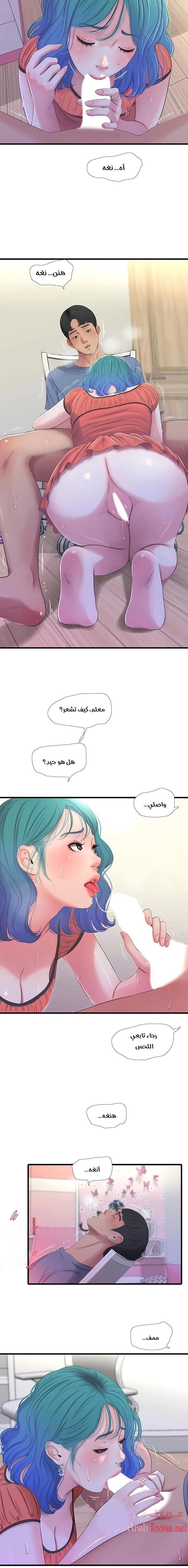 عذارى في القانون - 25 - 652d595b1a492.webp