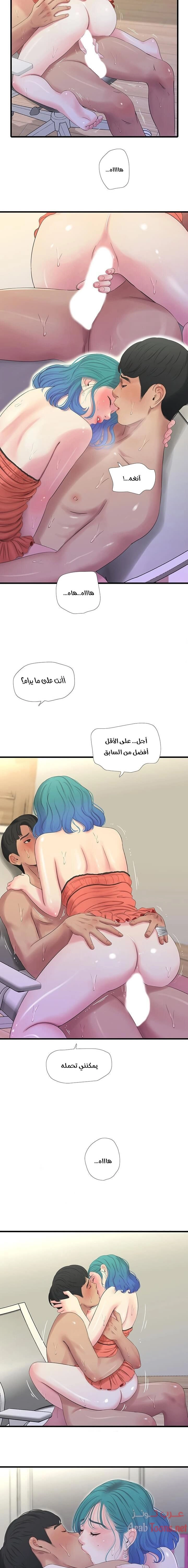 عذارى في القانون - 25 - 652d595c07cd5.webp