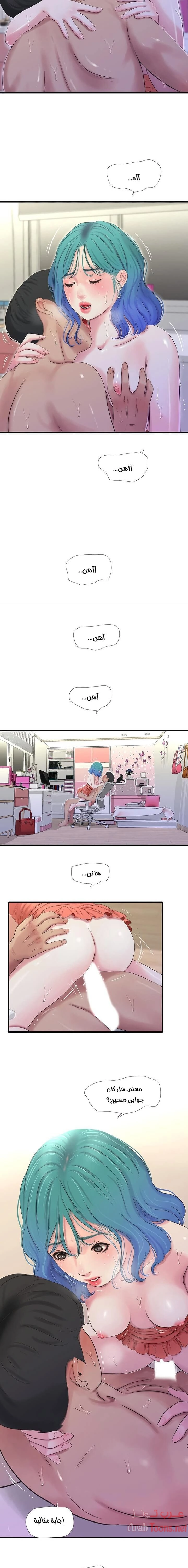 عذارى في القانون - 25 - 652d595c7a2dc.webp