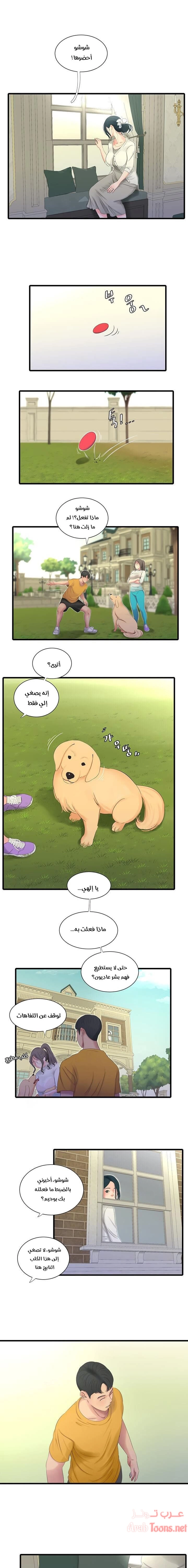 عذارى في القانون - 26 - 652d595f02367.webp