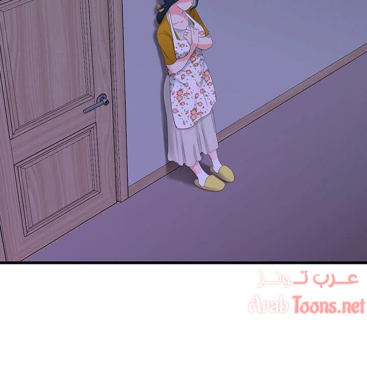 عذارى في القانون - 27 - 652d596775caf.webp