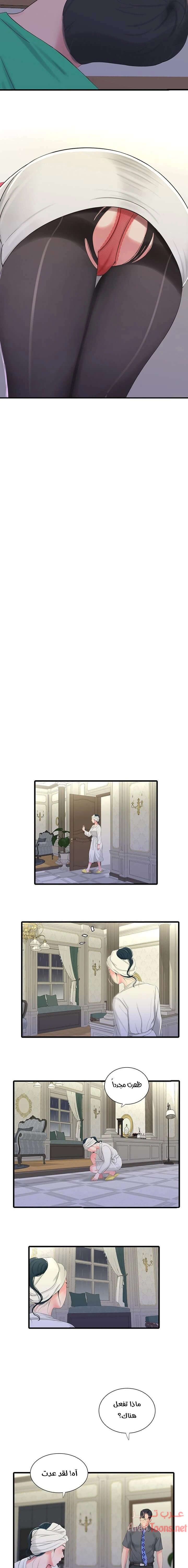 عذارى في القانون - 29 - 652d596e314e9.webp