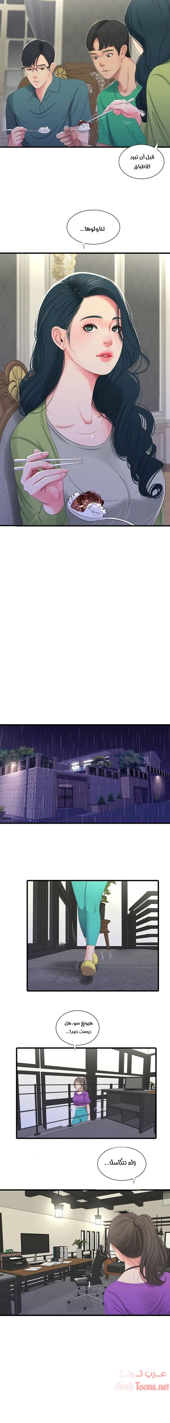عذارى في القانون - 29 - 652d596fea2e7.webp