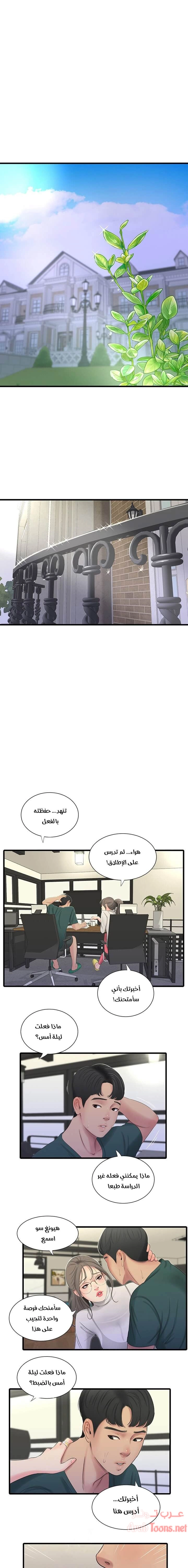 عذارى في القانون - 29 - 652d59705f8ea.webp