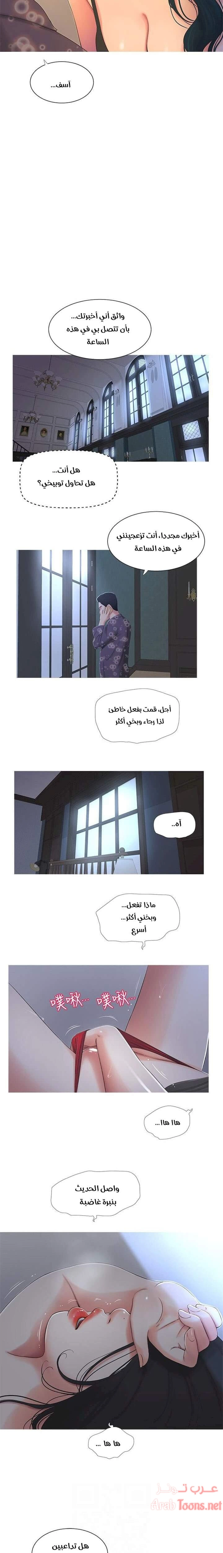 عذارى في القانون - 3 - 652d58df3fbc1.webp