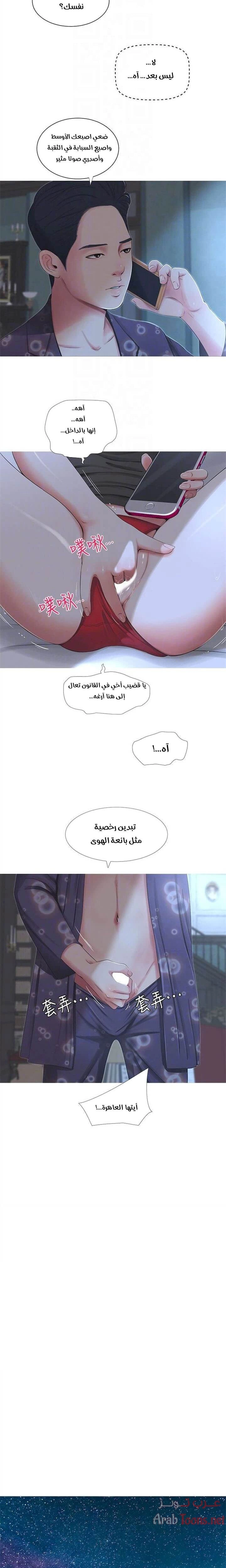 عذارى في القانون - 3 - 652d58df9a897.webp
