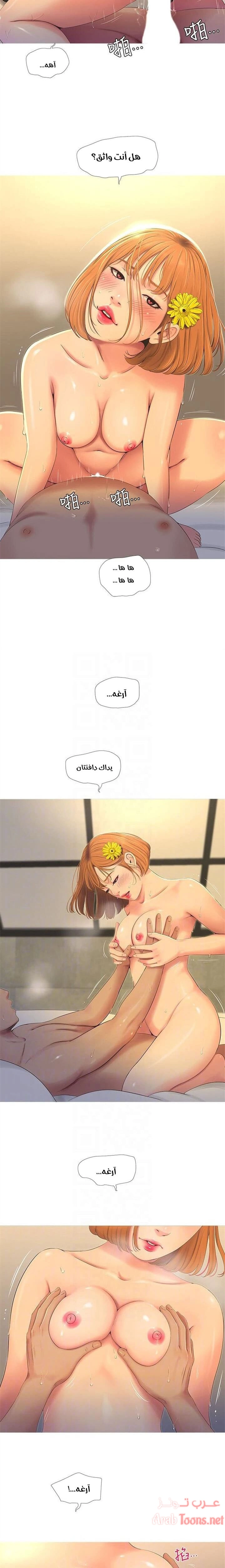 عذارى في القانون - 3 - 652d58e132614.webp
