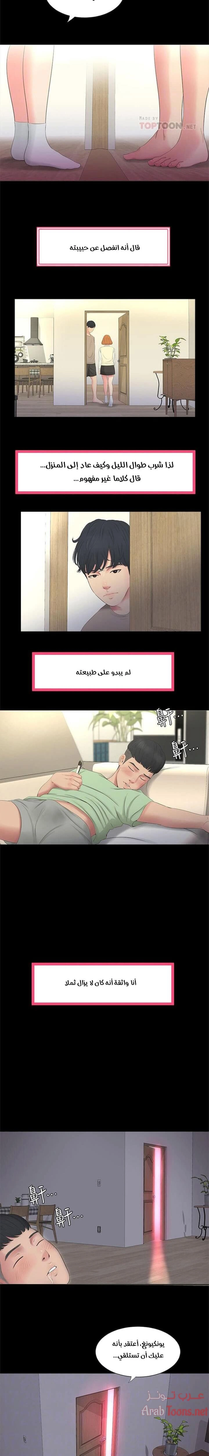عذارى في القانون - 3 - 652d58e301032.webp
