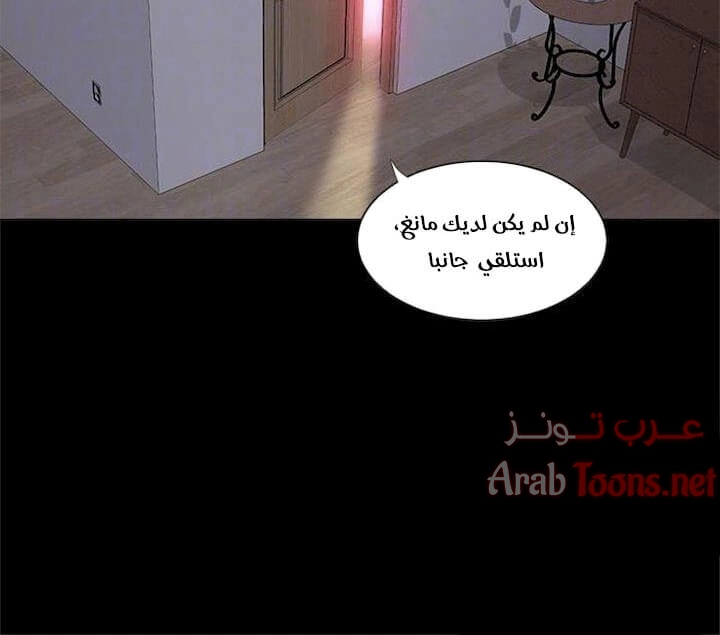 عذارى في القانون - 3 - 652d58e30f2df.webp