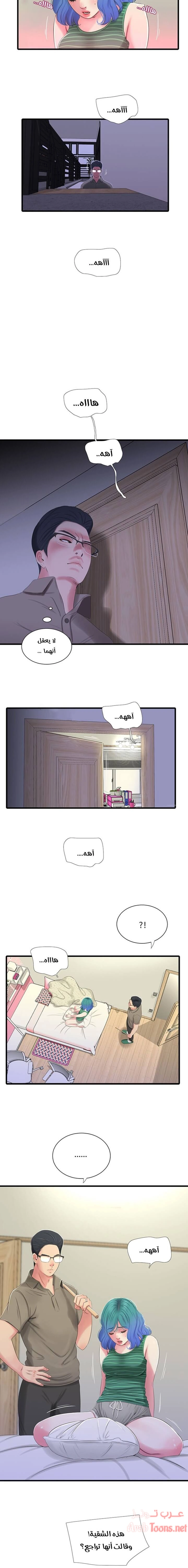 عذارى في القانون - 30 - 652d59752dc6d.webp