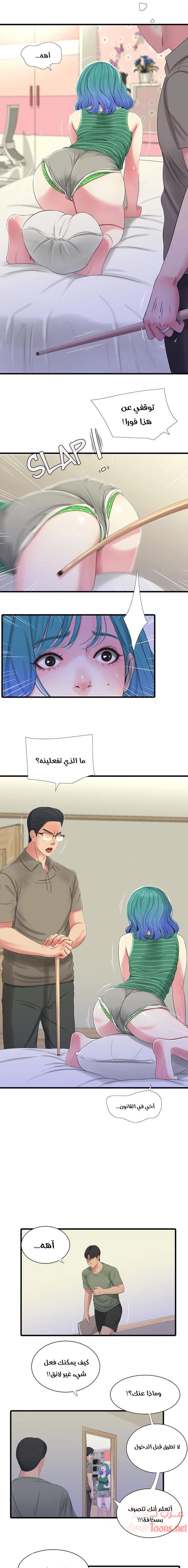 عذارى في القانون - 30 - 652d59759dd3b.webp