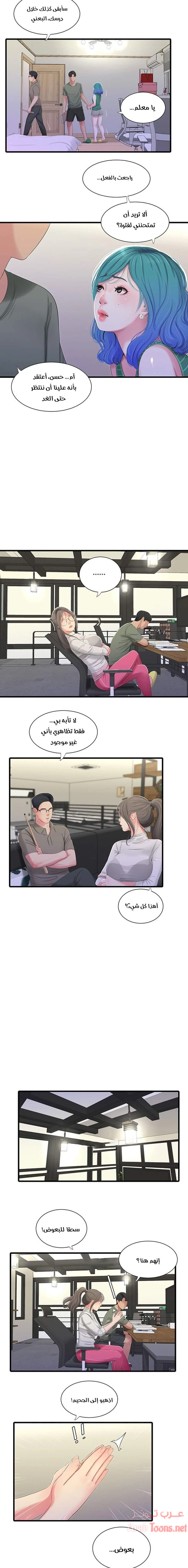 عذارى في القانون - 30 - 652d597678931.webp