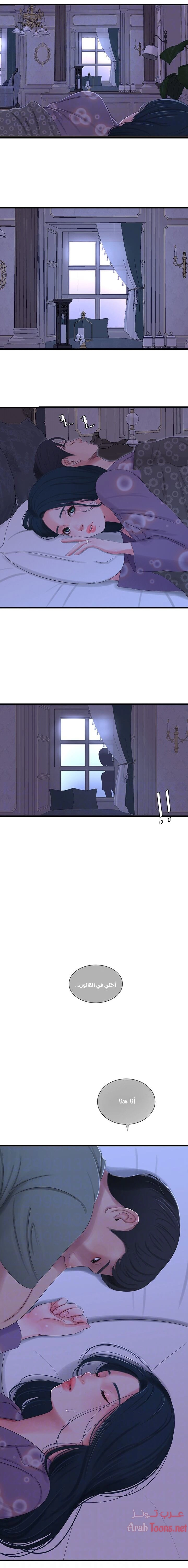 عذارى في القانون - 31 - 652d5978da448.webp