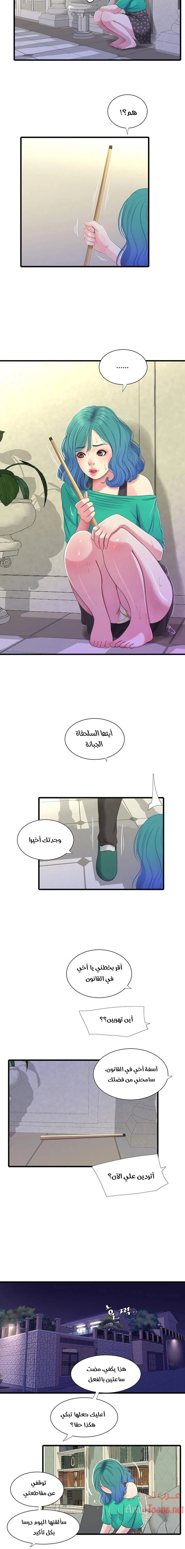 عذارى في القانون - 31 - 652d597b0b9d2.webp