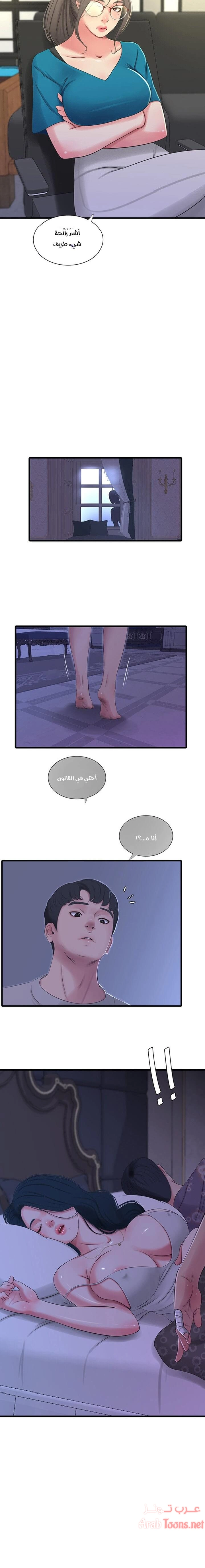 عذارى في القانون - 32 - 652d598234542.webp