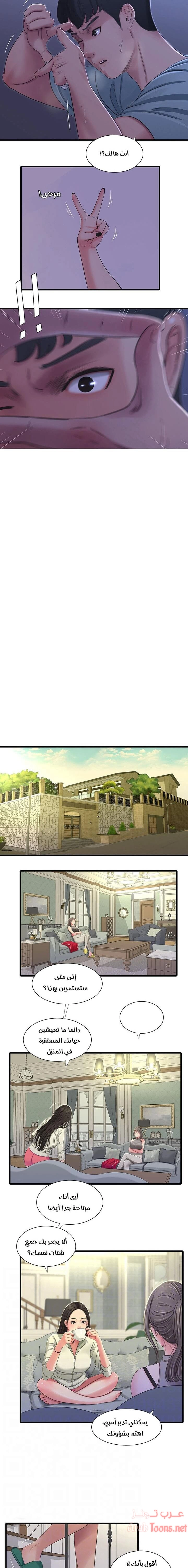 عذارى في القانون - 36 - 652d5994971ee.webp