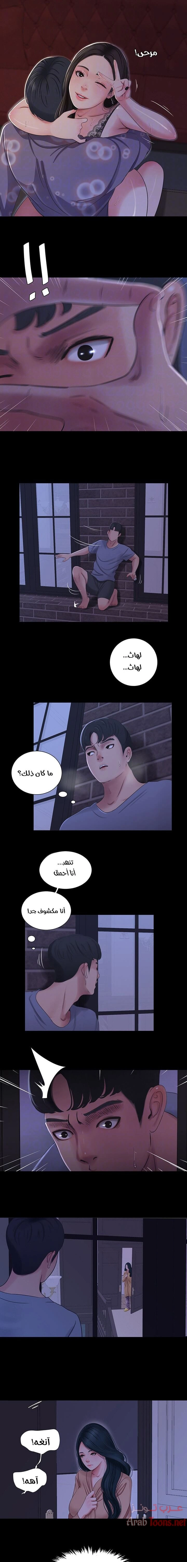 عذارى في القانون - 37 - 652d5999179dc.webp