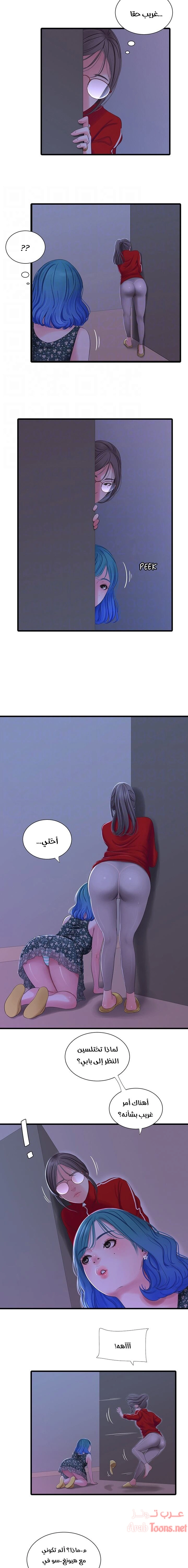 عذارى في القانون - 37 - 652d599a681d5.webp