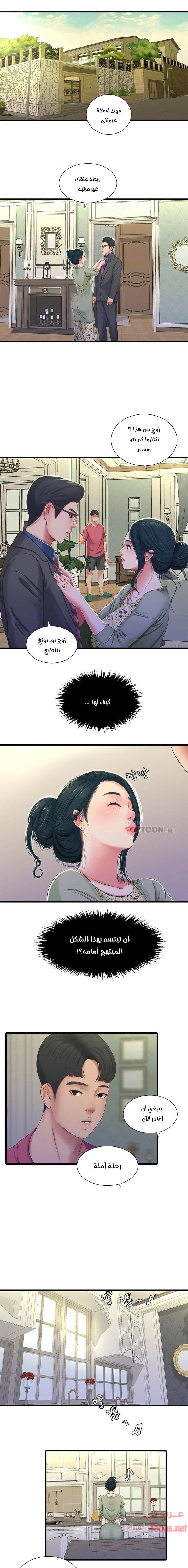 عذارى في القانون - 38 - 652d599f3ba3b.webp