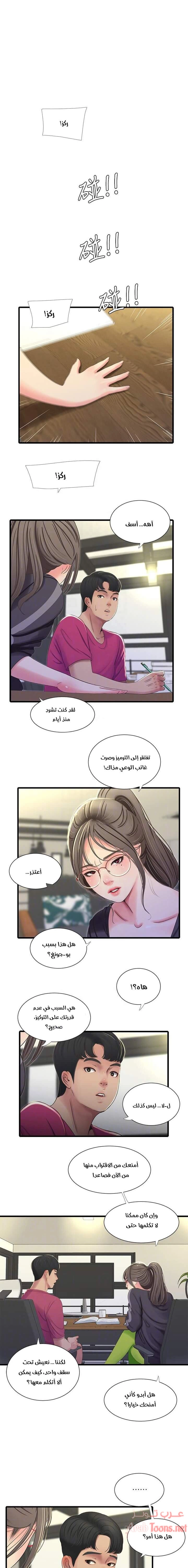 عذارى في القانون - 38 - 652d59a022bec.webp