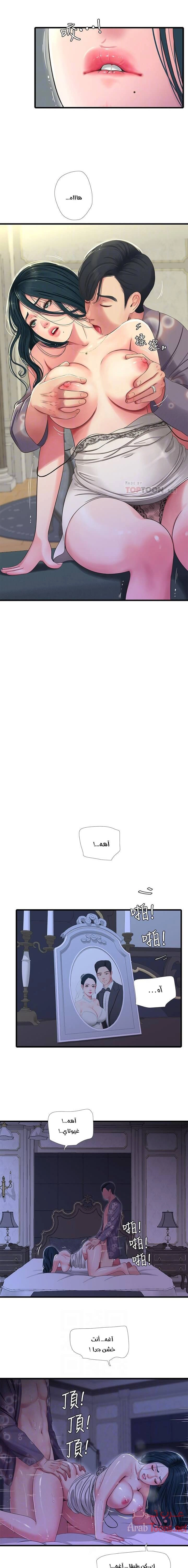 عذارى في القانون - 38 - 652d59a1edad7.webp
