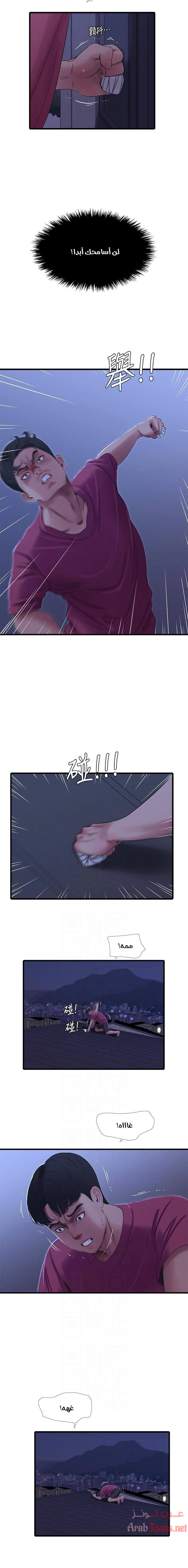 عذارى في القانون - 39 - 652d59a4189ac.webp