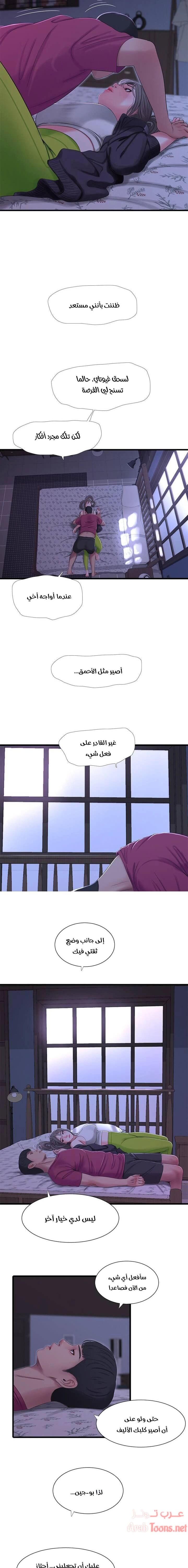 عذارى في القانون - 39 - 652d59a6b85b5.webp