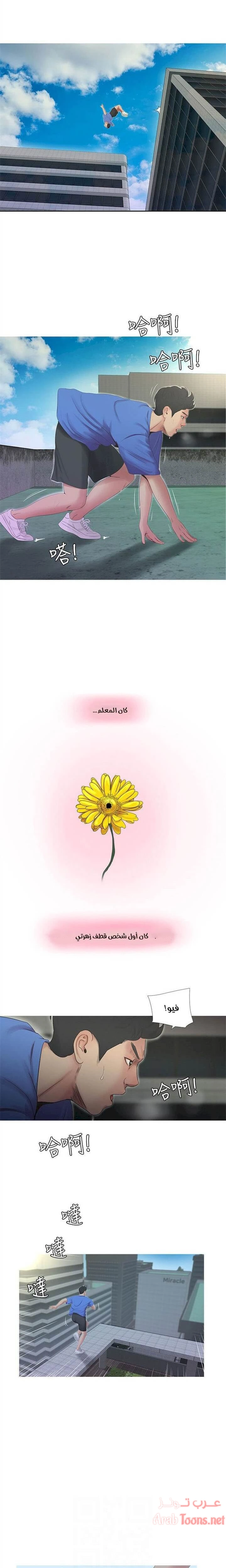 عذارى في القانون - 4 - 652d58e3cf63c.webp