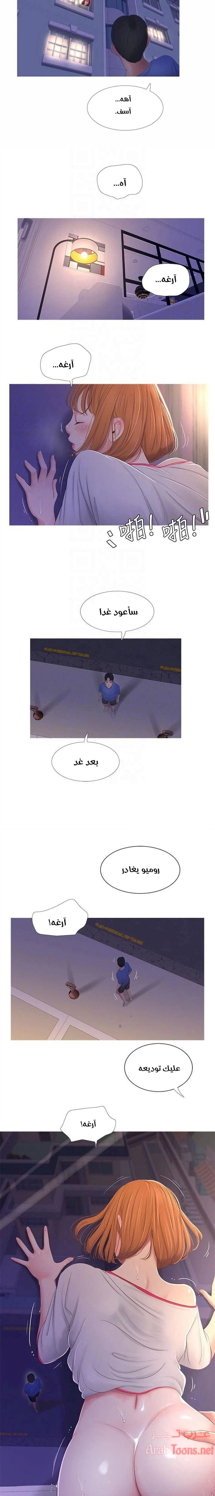عذارى في القانون - 4 - 652d58e6c8cef.webp