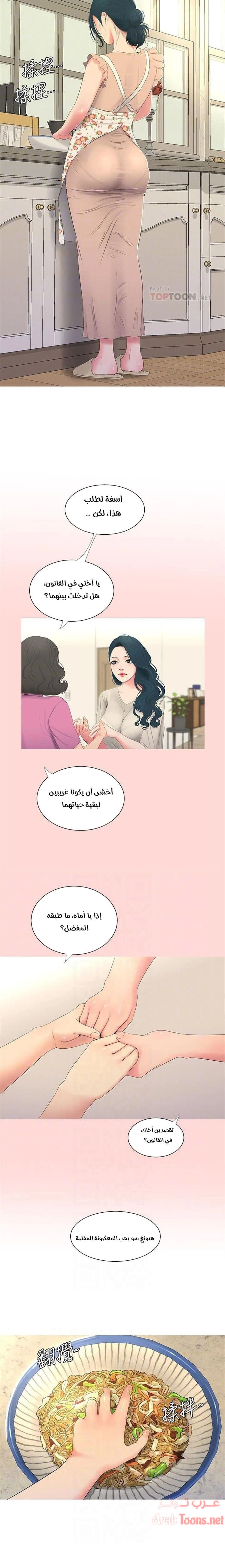 عذارى في القانون - 4 - 652d58e7d61ef.webp
