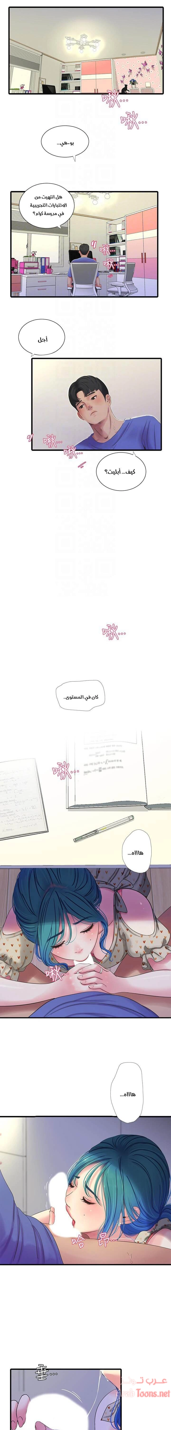 عذارى في القانون - 40 - 652d59aa49cee.webp