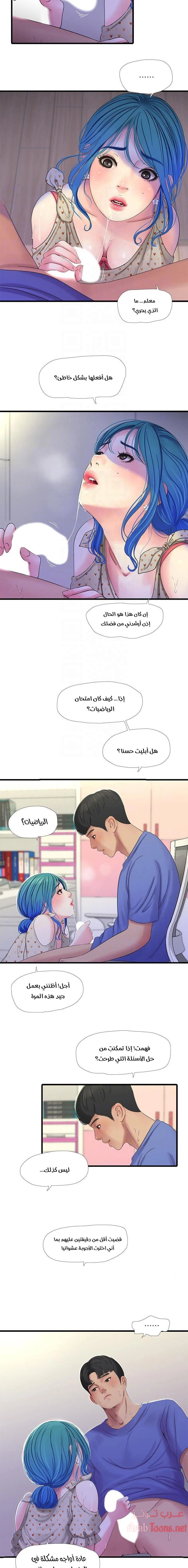 عذارى في القانون - 40 - 652d59aabea7a.webp