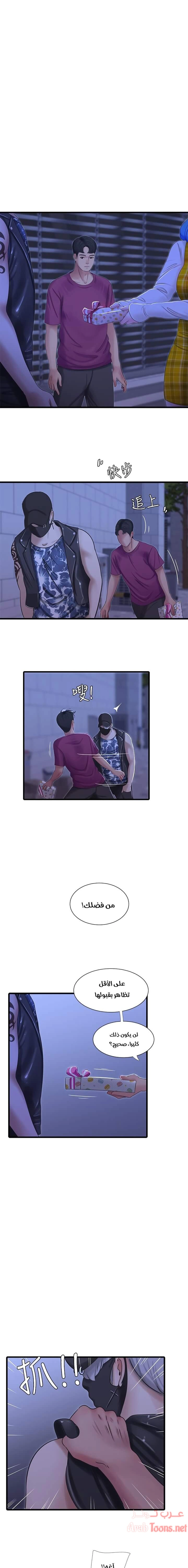 عذارى في القانون - 41 - 652d59b369af2.webp