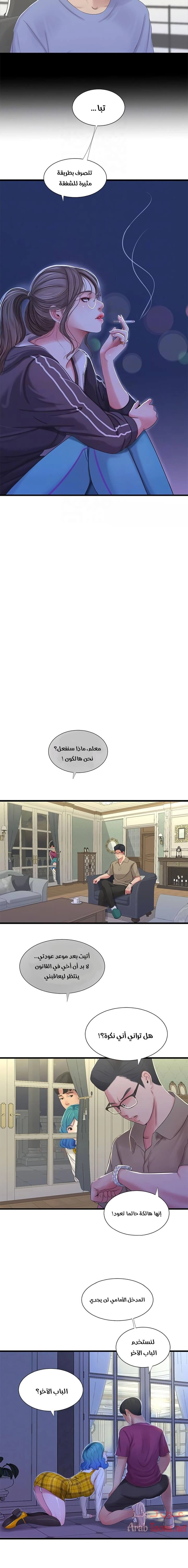 عذارى في القانون - 42 - 652d59b62b603.webp