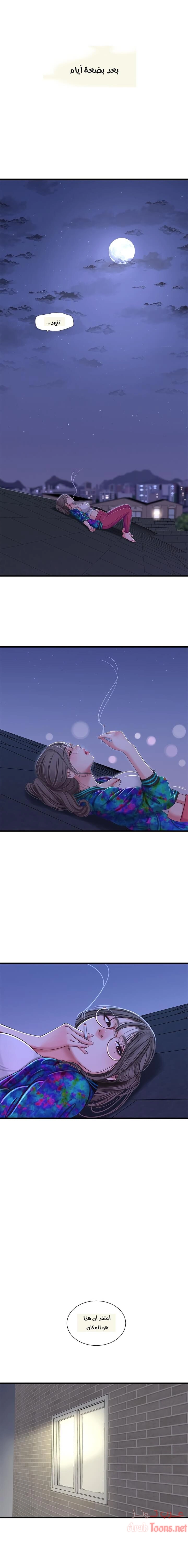 عذارى في القانون - 42 - 652d59b9a9f1b.webp