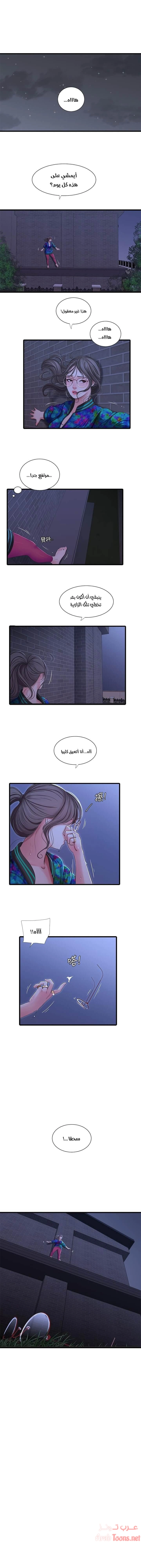 عذارى في القانون - 44 - 652d59c00ff4c.webp