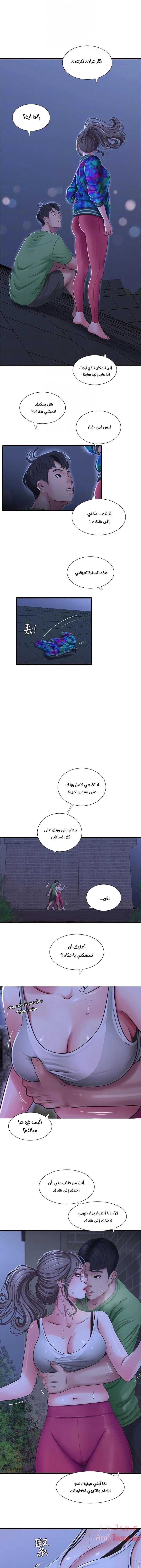 عذارى في القانون - 44 - 652d59c25034d.webp