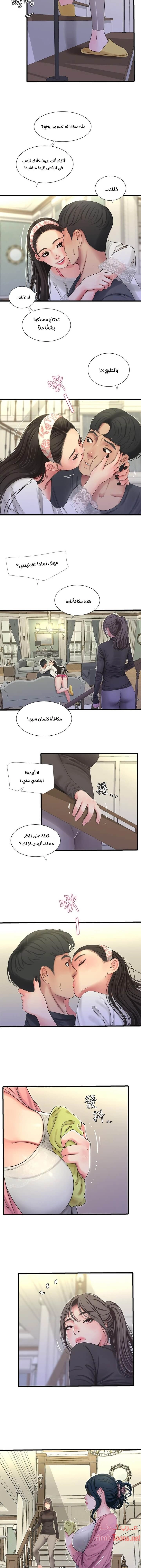عذارى في القانون - 44 - 652d59c530f8d.webp