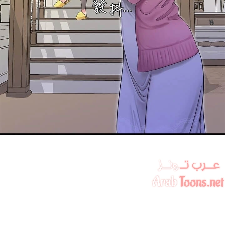عذارى في القانون - 44 - 652d59c547301.webp