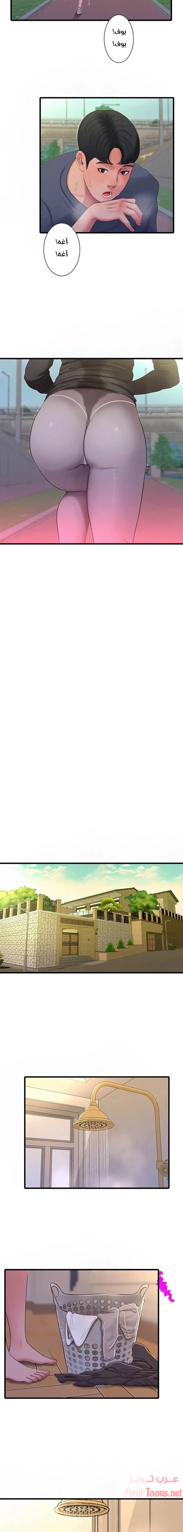 عذارى في القانون - 45 - 652d59c76cb98.webp