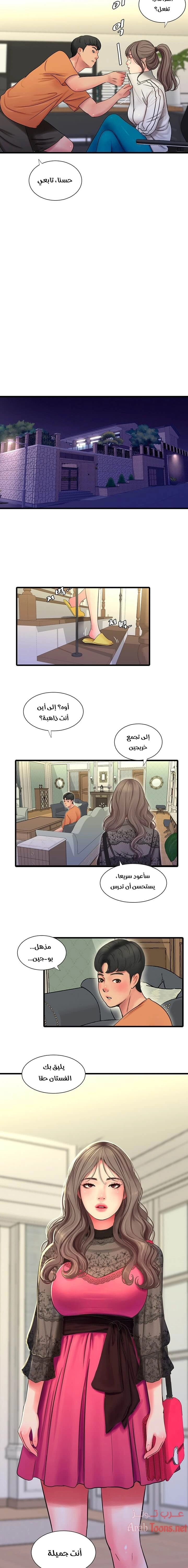 عذارى في القانون - 45 - 652d59ca3311d.webp