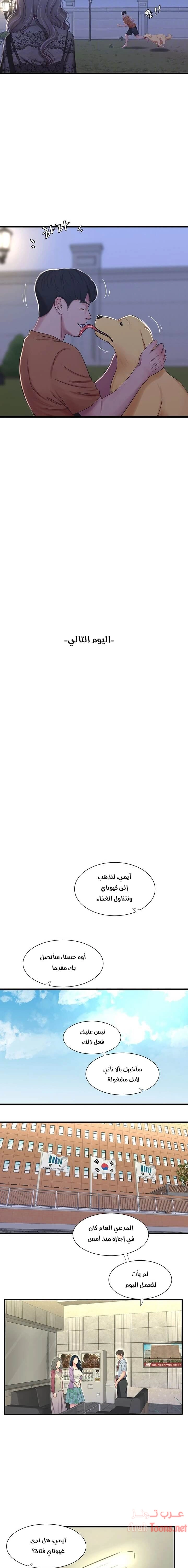 عذارى في القانون - 46 - 652d59cd6f97d.webp